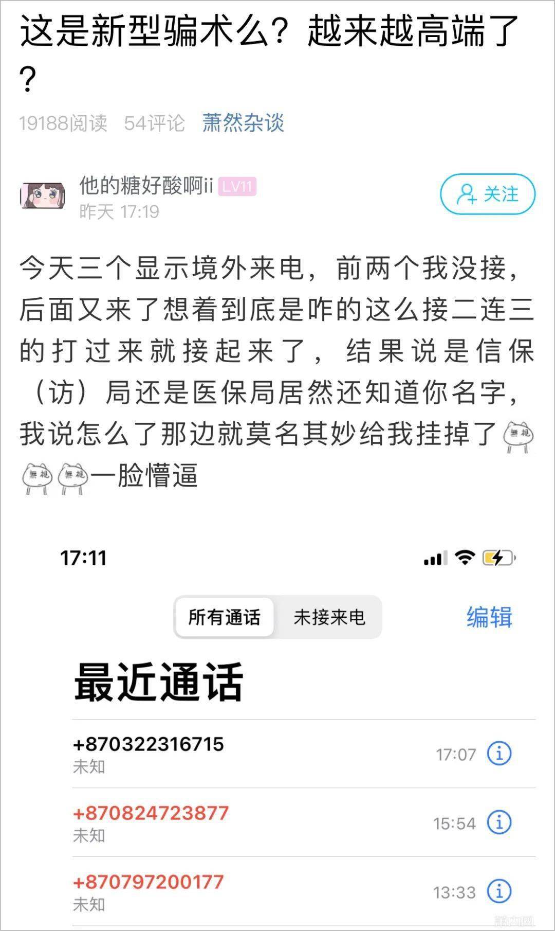 企业文化 第242页