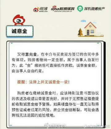 管家婆精准一肖一码100%,关于管家婆精准一肖一码百分之百的探讨——一个关于犯罪与法律的问题