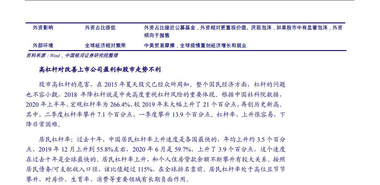 澳门一码一肖一待一中今晚,澳门一码一肖一待一中今晚——揭开背后的真相与警示