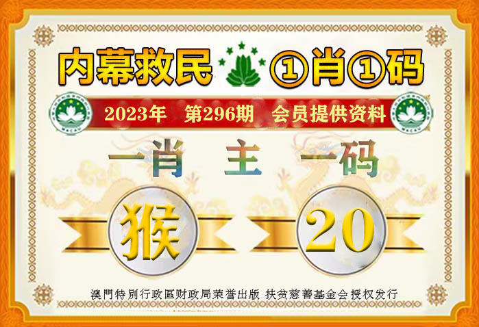 澳门平特一肖100准,澳门平特一肖100准——揭秘背后的违法犯罪问题