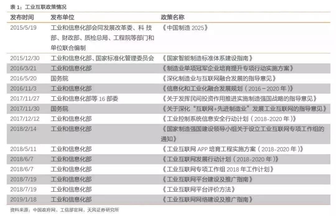 新奥最精准资料大全,新奥最精准资料大全，深度解析与综合概述