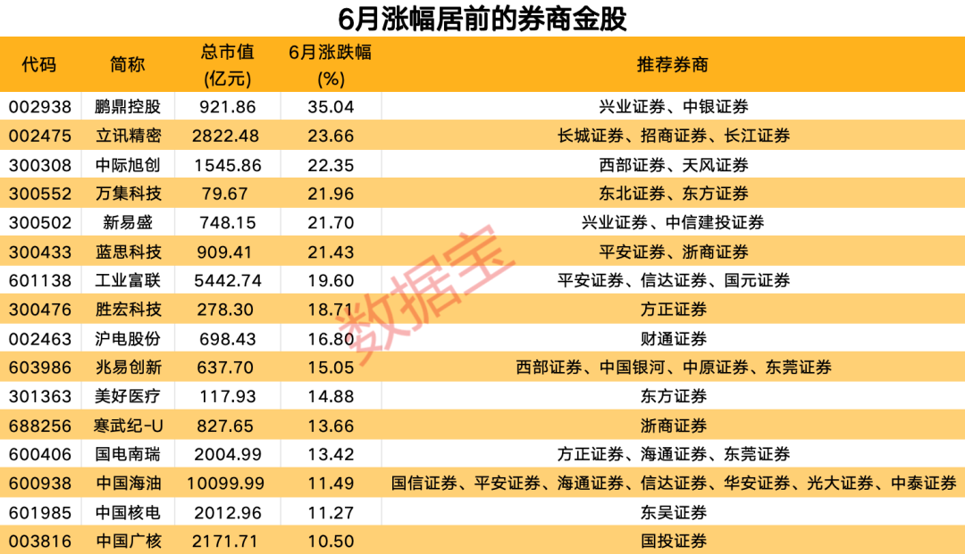 2024澳门六开奖结果出来,揭秘澳门六开奖，探寻未来的幸运之门——以2024澳门六开奖结果为中心