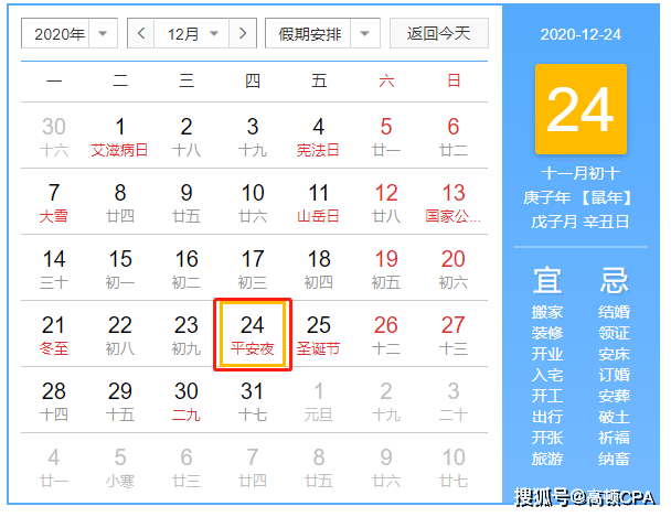 2024年新澳开奖结果公布,2024年新澳开奖结果公布，幸运降临，激情四溢的彩票盛宴