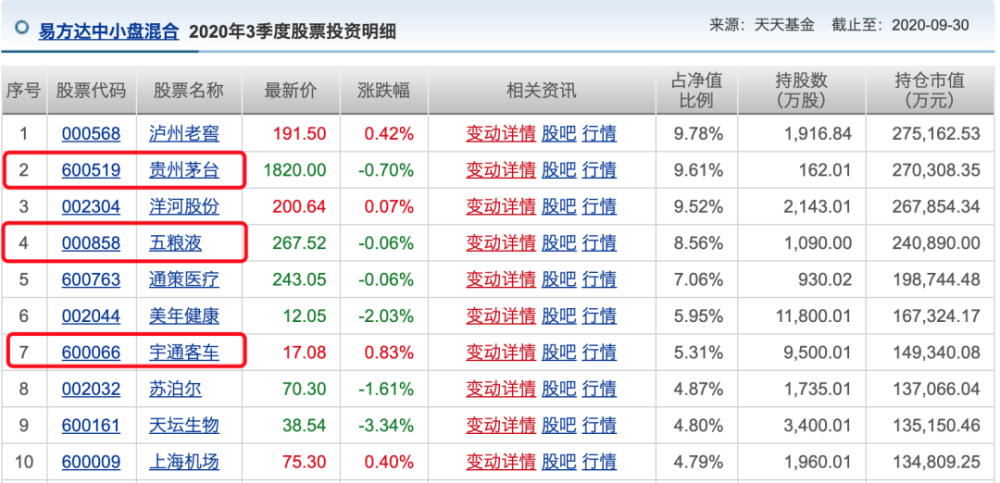 2024新奥历史开奖记录,揭秘新奥历史开奖记录，探寻未来的幸运之门（XXXX年回顾）