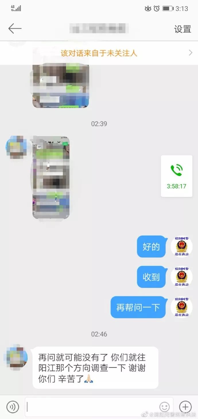 白小姐一肖一码今晚开奖,警惕白小姐一肖一码今晚开奖——揭开犯罪行为的真相