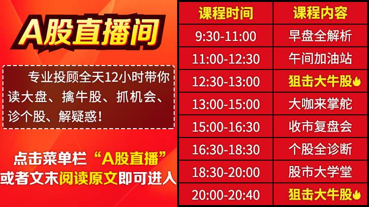 2024年澳门今晚开奖号码现场直播, 2024年澳门今晚开奖号码现场直播——探索彩票的魅力与期待