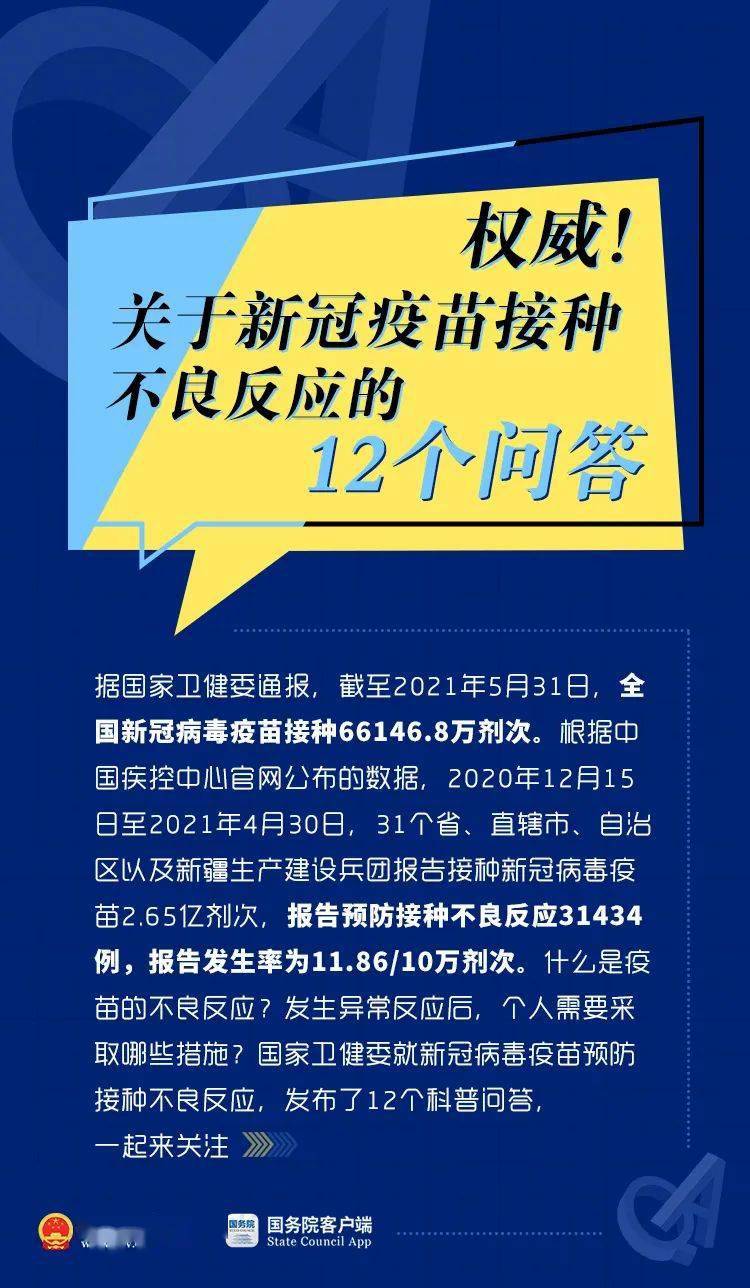 新澳门免费资料大全更新,关于新澳门免费资料大全更新的探讨与警示