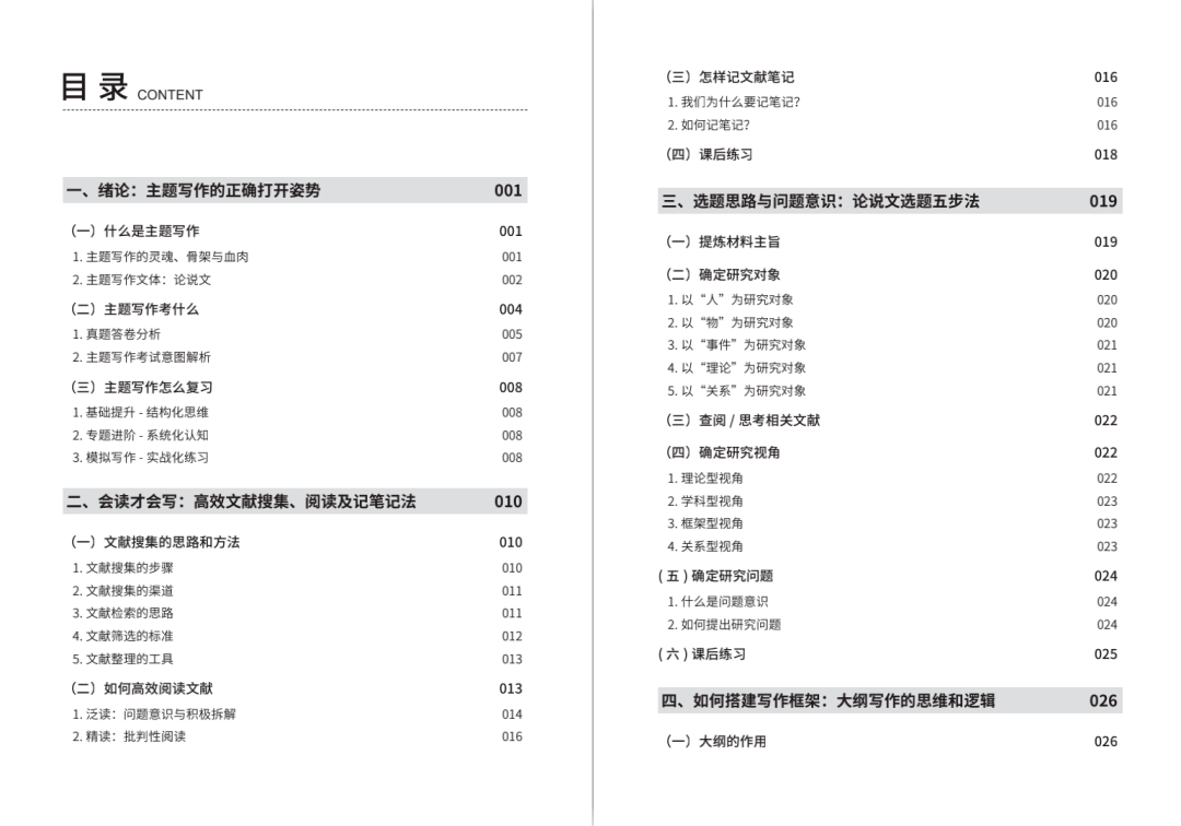 新奥门免费资料挂牌大全,新澳门免费资料挂牌大全——探索澳门的新机遇与挑战