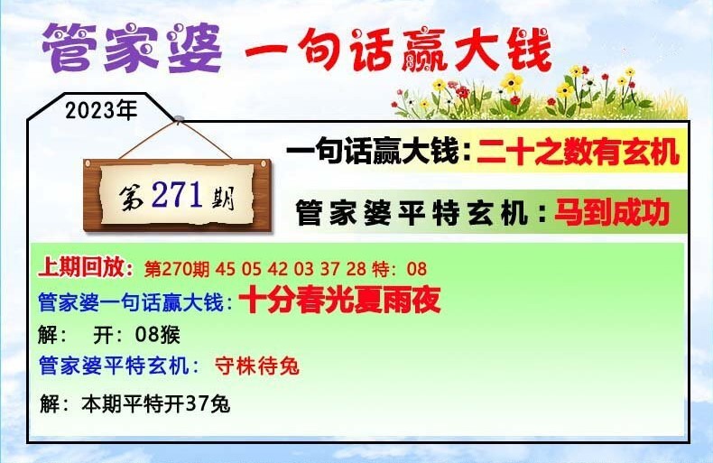 2024年12月 第52页