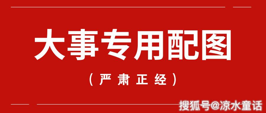 2024年新奥门管家婆资料先峰,探索未来之门，2024年新澳门管家婆资料先锋