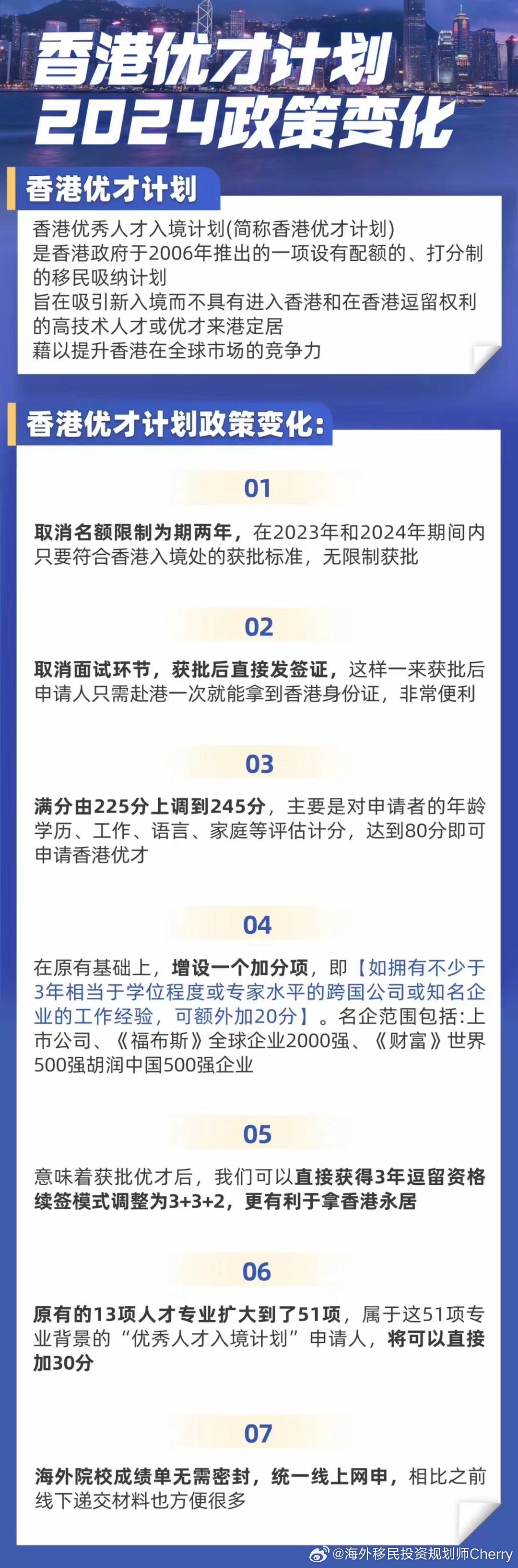 2024年香港正版内部资料,探索香港，2024年正版内部资料的深度解读