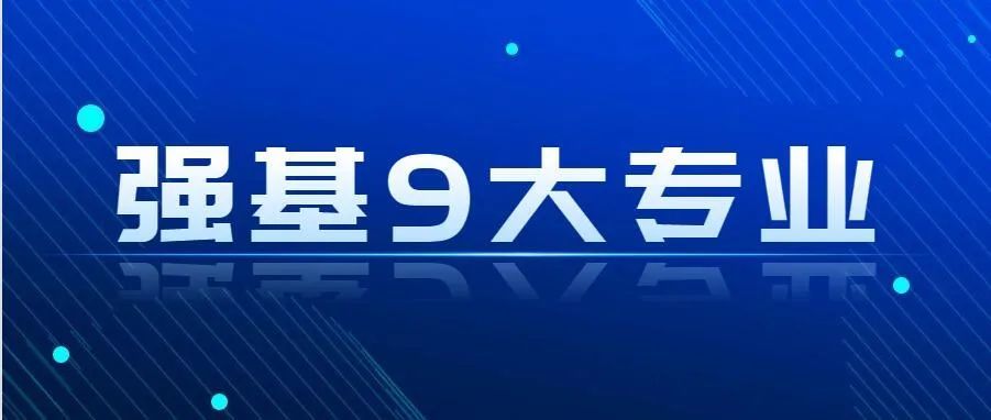 2025年1月2日 第17页