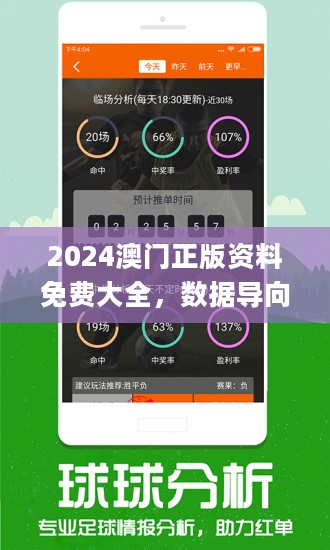 2024年正版资料免费大全挂牌,迎接未来教育新时代，2024年正版资料免费大全挂牌