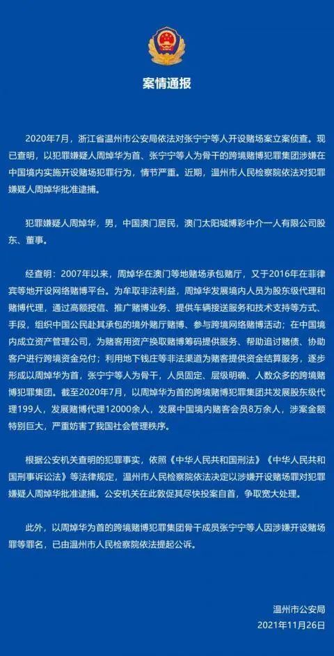 2024澳门今晚开特马结果,澳门今晚开特马结果，探索随机性与预测之间的微妙平衡