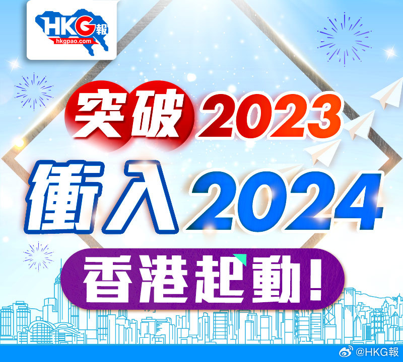 2024年新澳正版资料免费大全,探索未来之门，2024年新澳正版资料免费大全