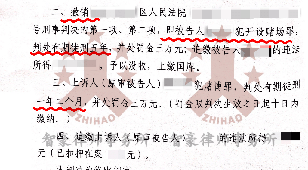 澳门天天开彩期期精准,澳门天天开彩期期精准，一个关于犯罪与法律的话题