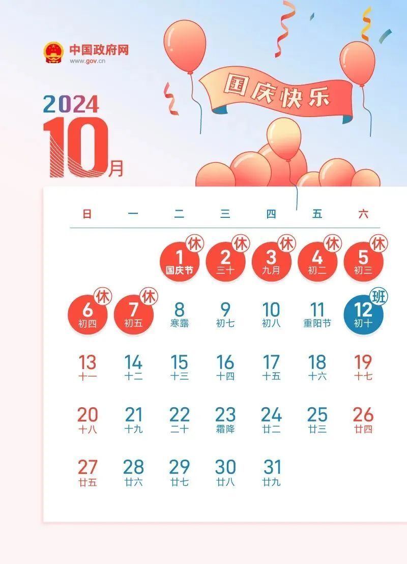 2024年正版资料免费大全一肖须眉不让,2024年正版资料免费大全，一肖须眉的贡献与推动力量