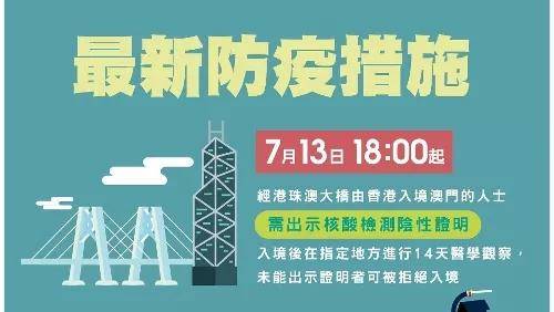 2025年1月7日 第36页