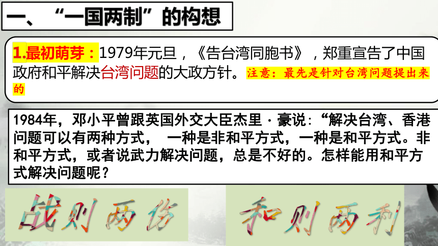 珍禽异兽 第4页