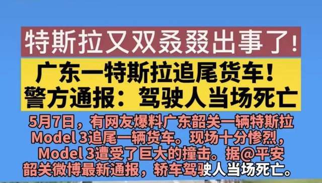 2025年1月7日 第5页