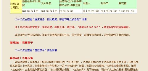 新澳天天开奖资料大全1050期,新澳天天开奖资料大全与潜在犯罪问题探讨（第1050期）