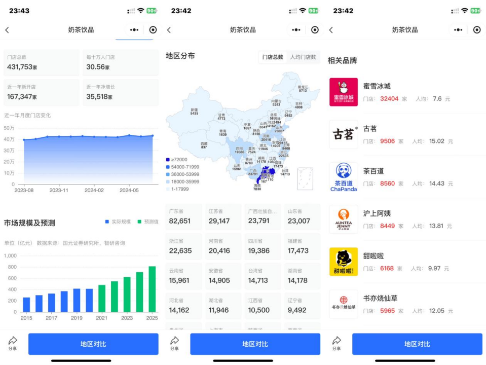 新澳2024资料大全免费,新澳2024资料大全免费，探索与获取