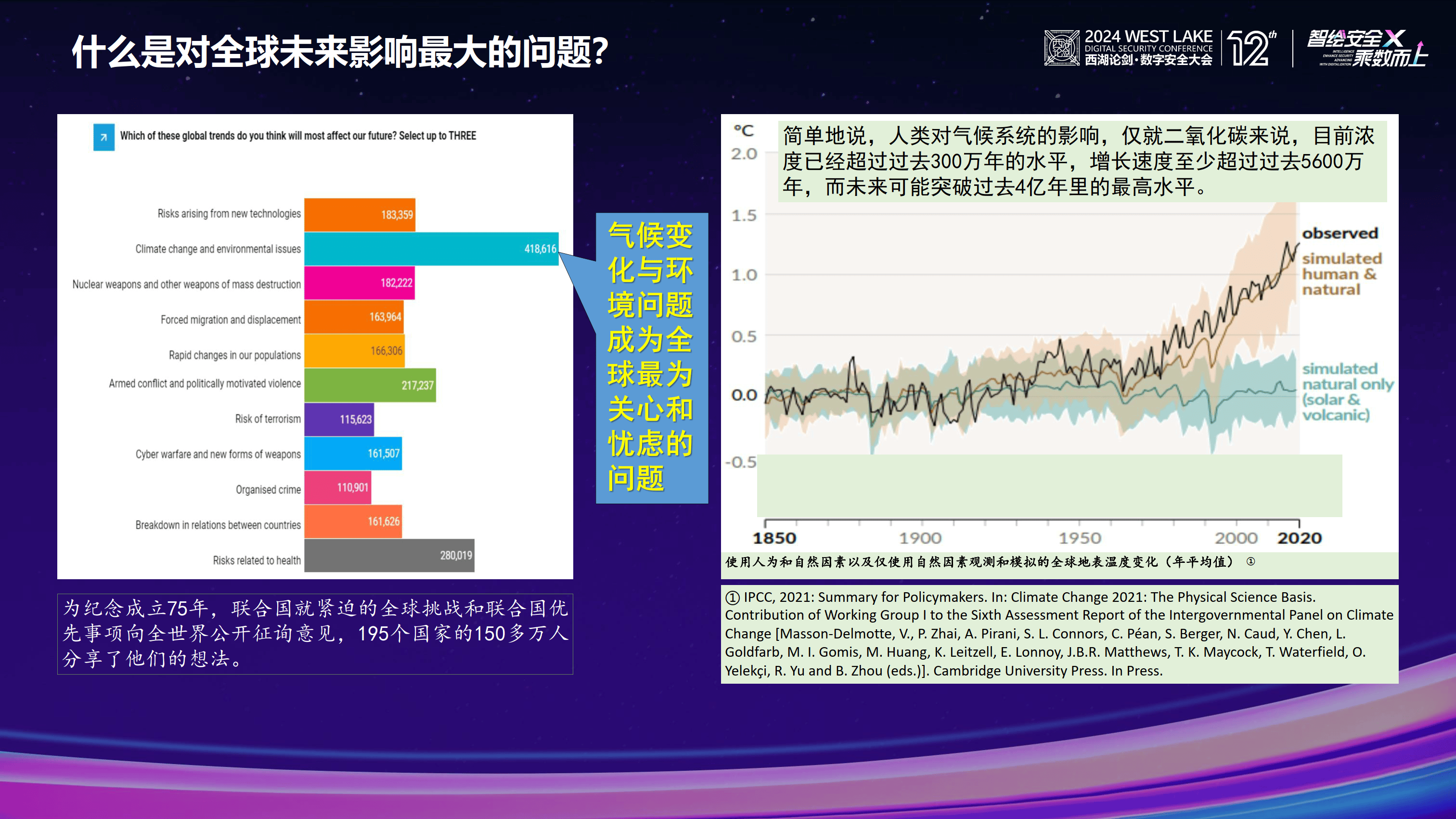 2024年新澳门天天开奖免费查询,探索新澳门天天开奖免费查询系统，未来的机遇与挑战（2024年展望）