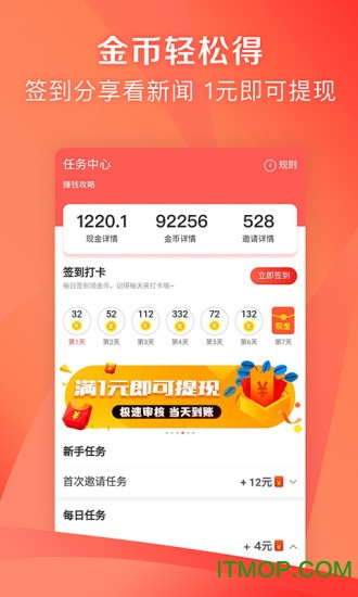 7777788888管家婆精准版游戏介绍,探索极致游戏乐趣，7777788888管家婆精准版游戏详细介绍