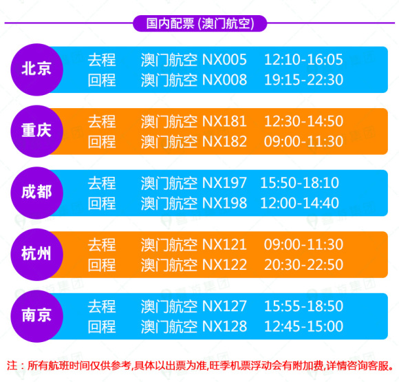 2024年澳门特马今晚开奖,澳门特马2024年今晚开奖，探索彩票背后的故事与期待