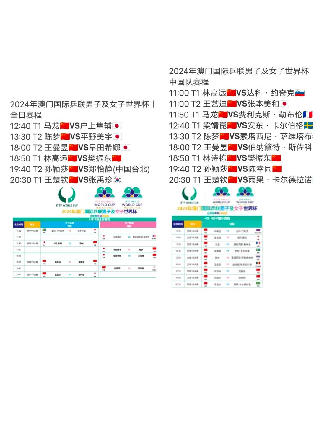 2024新澳门正版免费,探索新澳门正版免费的世界——未来的机遇与挑战