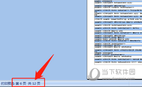 2024香港免费资料大全资料,香港免费资料大全资料，探索与挖掘的宝藏之旅（2024版）