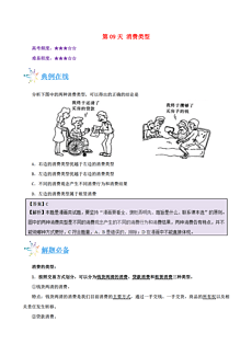 新澳天天开奖资料大全最新54期,新澳天天开奖资料解析与警示——警惕非法赌博陷阱