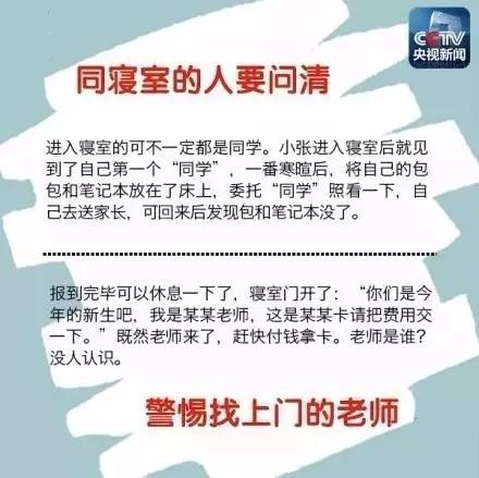 新澳门资料免费长期公开,警惕虚假信息陷阱，关于新澳门资料的真相揭秘