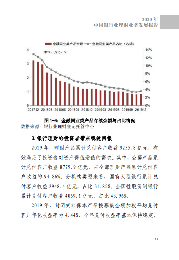 2024年正版资料免费大全,迎接未来，共享知识财富——2024正版资料免费大全