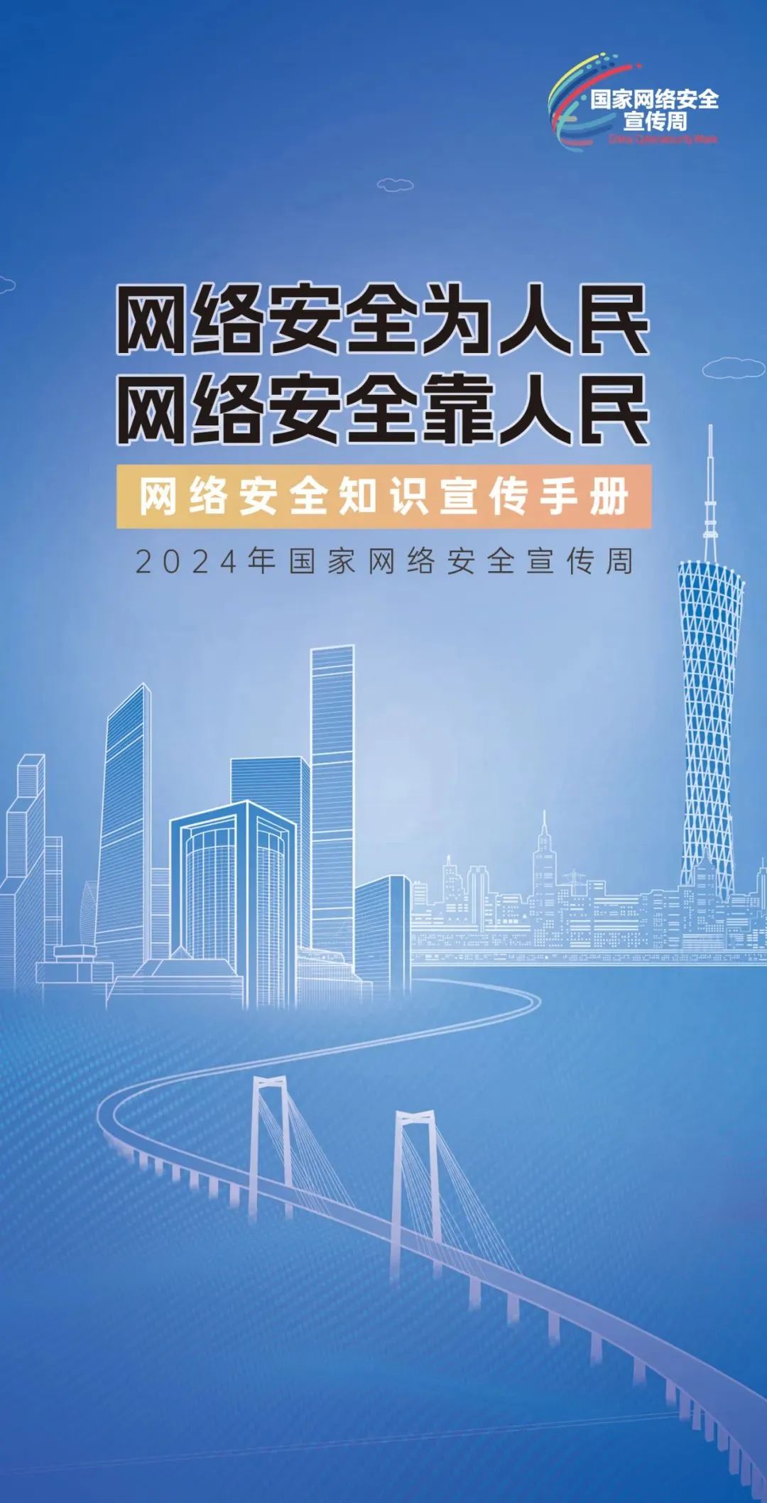 澳门资料大全正版资料2024年免费,澳门资料大全正版资料2024年免费，全面解读澳门的历史、文化、旅游与资讯