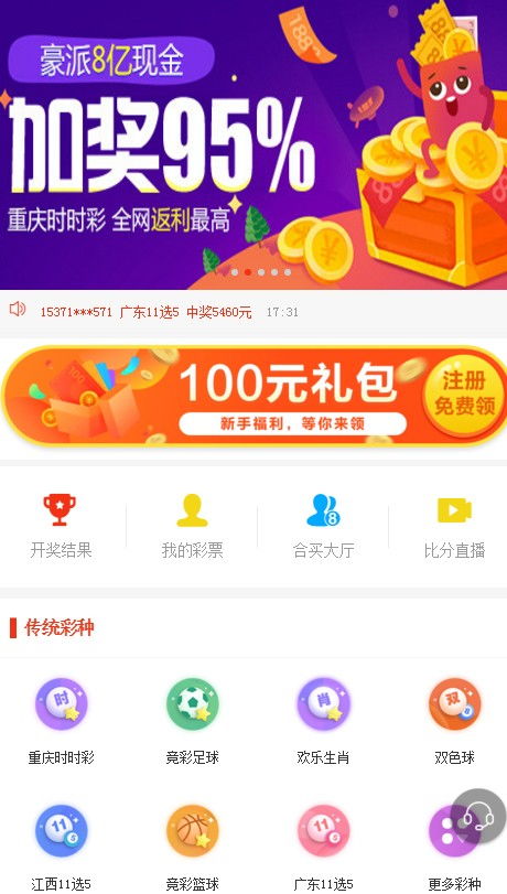 777777788888888最快开奖,探索彩票奥秘，揭秘数字组合7777777与8888888背后的故事及最快开奖之路