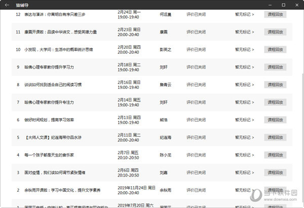 新澳门开奖结果+开奖结果,新澳门开奖结果及开奖概述