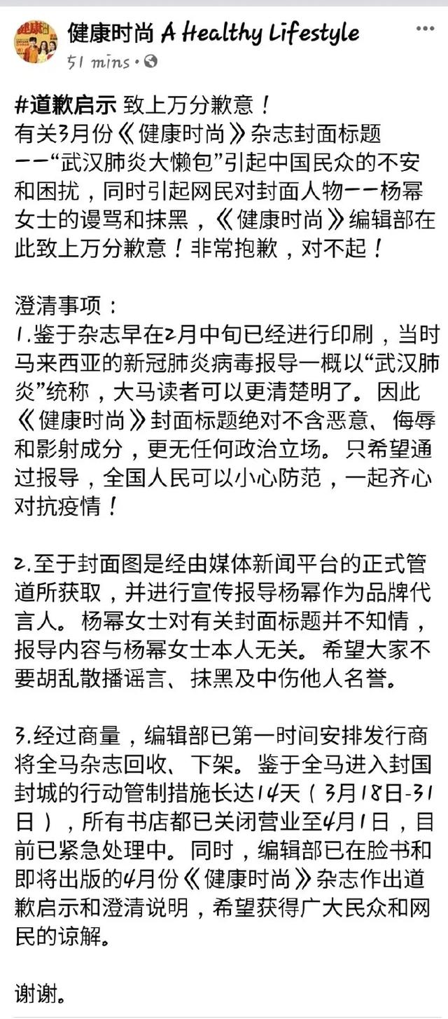 一码一肖一特早出晚,一码一肖一特早，出晚的启示与深度思考