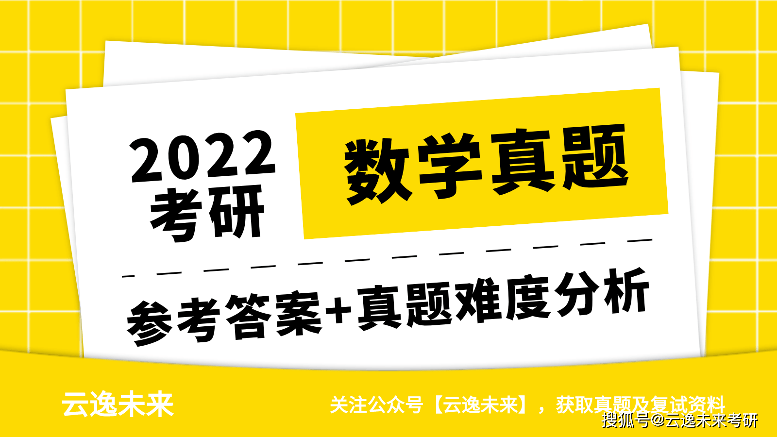 2024新奥资料,探索未来，关于新奥资料的深度解析与预测（至2024年）