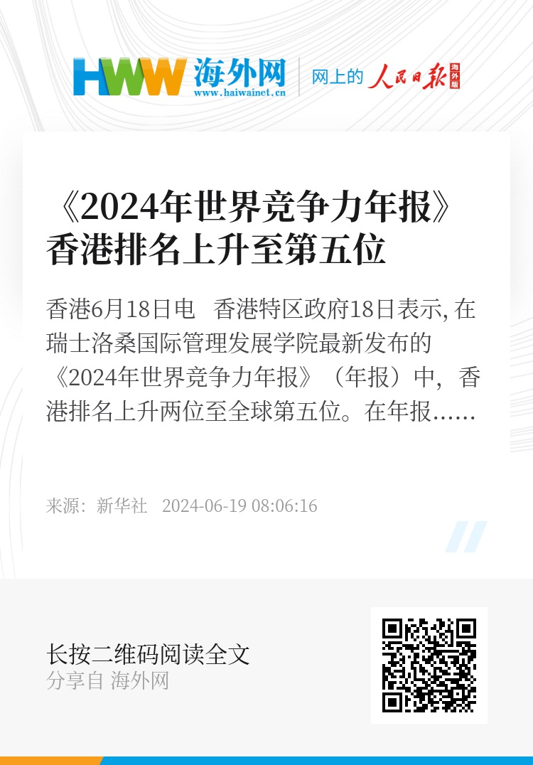 2025年1月17日 第38页