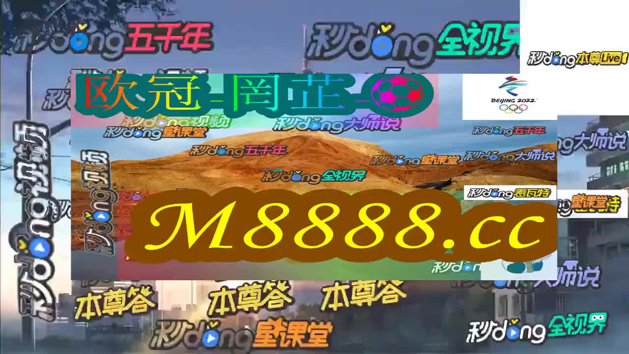 4949澳门特马今晚开奖53期,澳门特马第53期开奖结果揭晓，今晚4949号码带来的惊喜是什么？