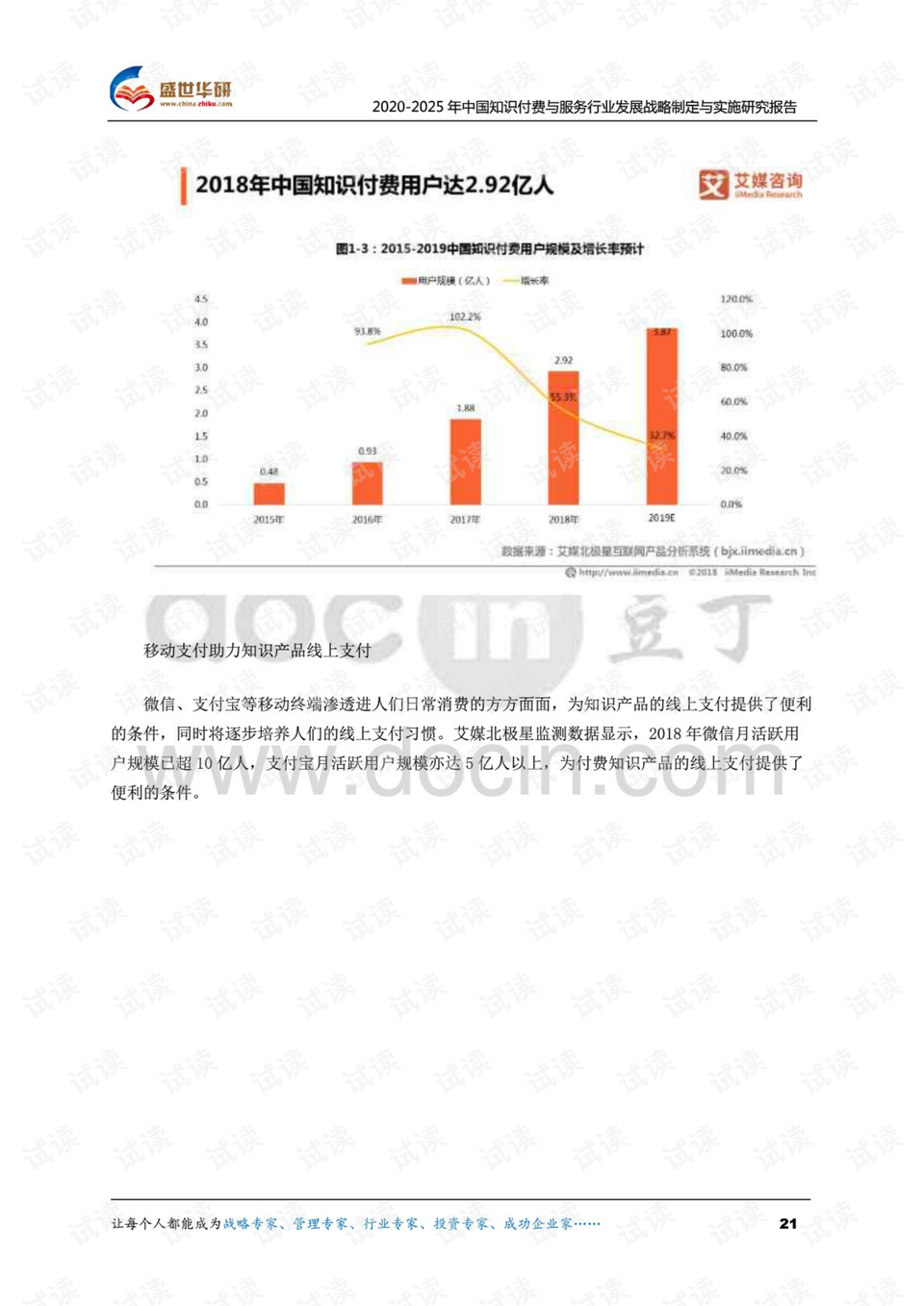 2025澳门资料大全正版资料,澳门资料大全正版资料，探索与解读