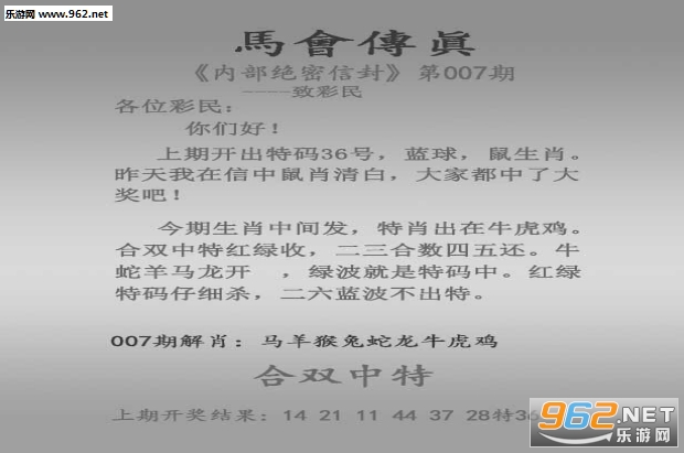 马会传真内部绝密信官方下载,关于马会传真内部绝密信官方下载的相关解析