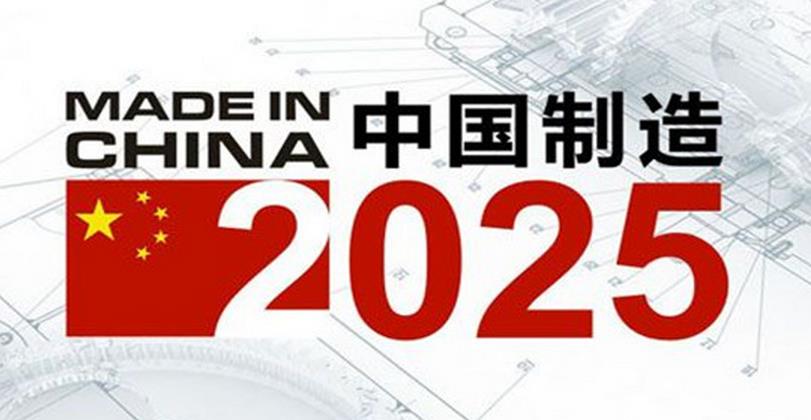 2025新澳门资料大全123期,澳门新资料大全 2025年第123期深度解析