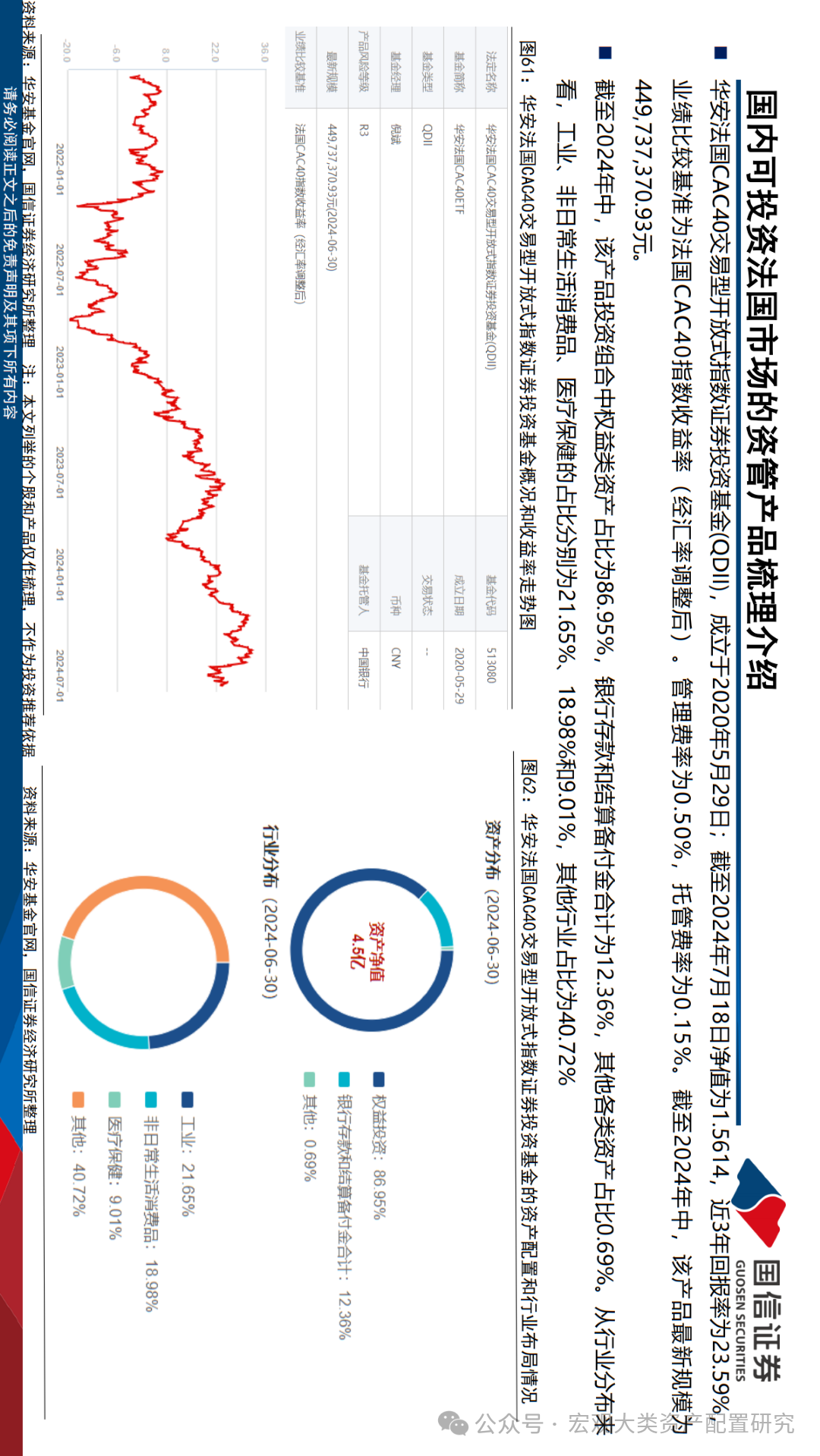 2025年澳门的资料,澳门在2025年的展望