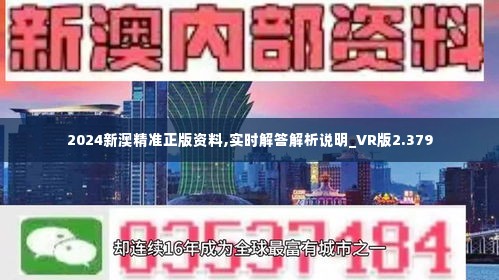 新澳2025资料免费大全版,新澳2025资料免费大全版，探索未来，掌握先机