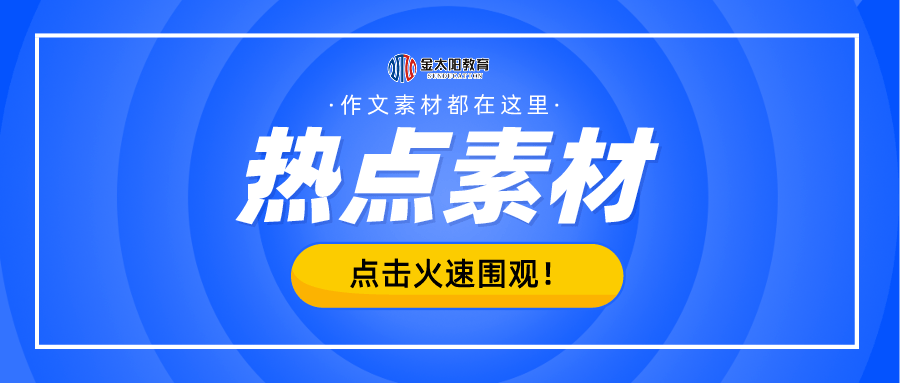 2025新奥资料免费精准资料,探索未来，免费精准资料的宝藏——新奥资料在2025年的展望